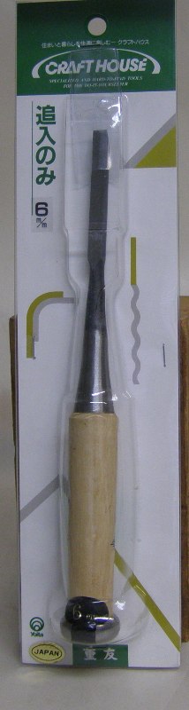 Oire Nomi Japanese Chisel 6mm 710-1006
710-1006